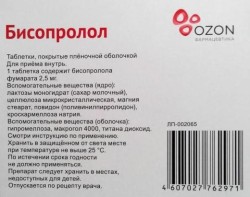 Бисопролол