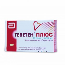 Теветен плюс