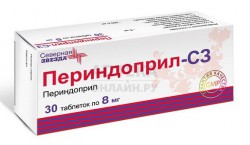 Периндоприл-СЗ