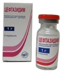 Цефтазидим