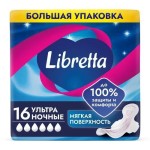 Прокладки женские гигиенические, Libretta (Либретта) 16 шт ультра ночные мягкая поверхность