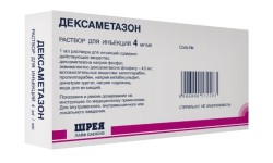 Дексаметазон