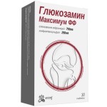 Глюкозамин Максимум ФФ, Erzig (Эрциг) табл. 1.2 г №30 БАД (глюкозамина гидрохлорид 750 мг + хондроитинсульфат 250 мг)