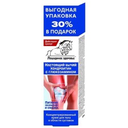 Крем для тела