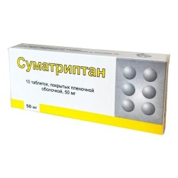 Суматриптан