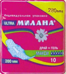 Прокладки женские