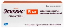 Эликвис, таблетки покрытые пленочной оболочкой 5 мг 60 шт