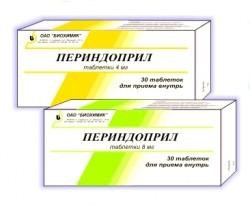 Периндоприл