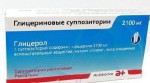 Глицериновые суппозитории, суппозитории ректальные 2100 мг 12 шт