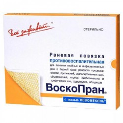 Повязка раневая