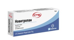 Новитропан