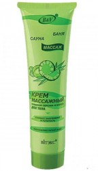 Крем для тела