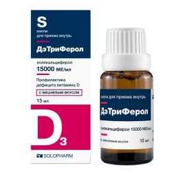 ДэТриФерол