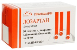 Лозартан