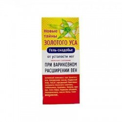 Гель-снадобье для ног