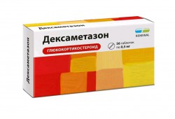 Дексаметазон Реневал