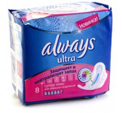 Прокладки женские