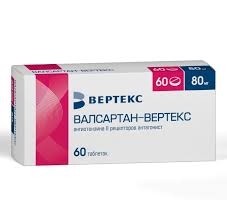 Валсартан-Вертекс