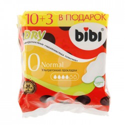 Прокладки женские