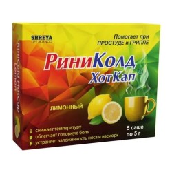 Риниколд ХотКап