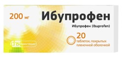 Ибупрофен