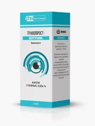Травопрост-Оптик