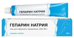 Гепарин натрия