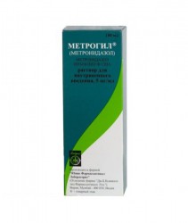 Метронидазол