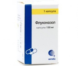 Флуконазол