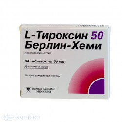 L-Тироксин 50 Берлин Хеми
