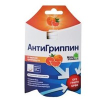 Антигриппин