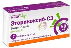 Эторикоксиб-СЗ