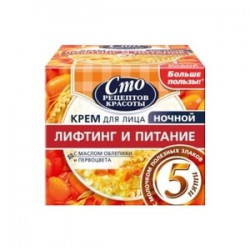 Крем для лица