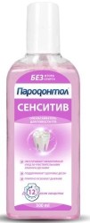 Ополаскиватель для полости рта Пародонтол сенситив 300 мл