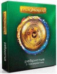 Презервативы