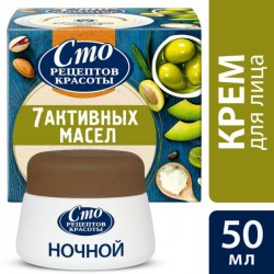 Крем для лица