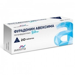 Фурадонин Авексима