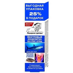 Крем для тела