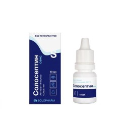 Солосептин сенс