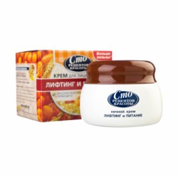 Крем для лица