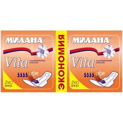 Прокладки женские