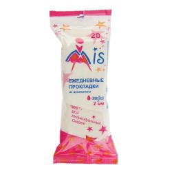 Прокладки женские ежедневные
