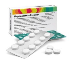 Парацетамол Реневал
