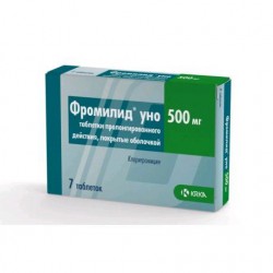 Фромилид уно, табл. с пролонг. высвоб. п/о пленочной 500 мг №7
