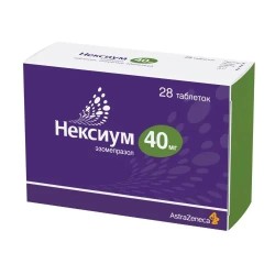 Нексиум