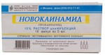 Новокаинамид, раствор для инъекций 100 мг/мл 5 мл 10 шт ампулы