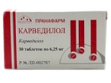 Карведилол