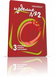 Презервативы