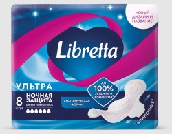 Прокладки женские гигиенические