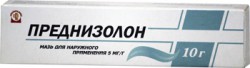 Преднизолон